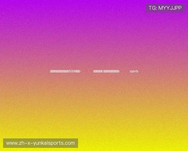 ✅体育直播🏆世界杯直播🏀NBA直播⚽- 外轮擅自入境 在吴淞口岸受行政处罚- sports